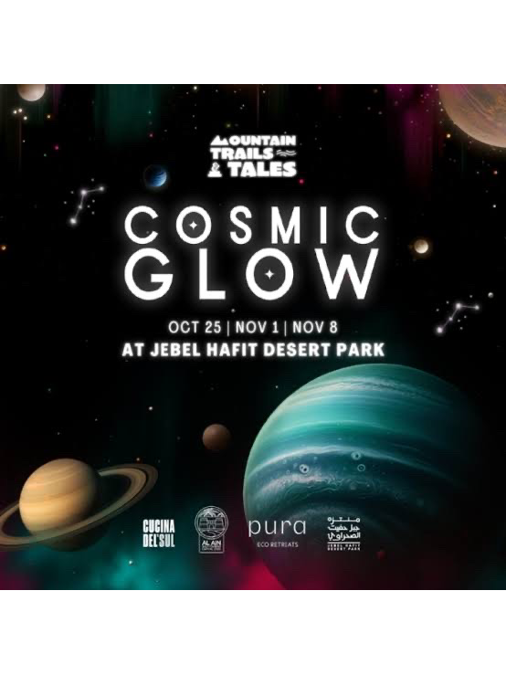 Cosmic Glow 2025 at At Jebel Hafit Desert Park