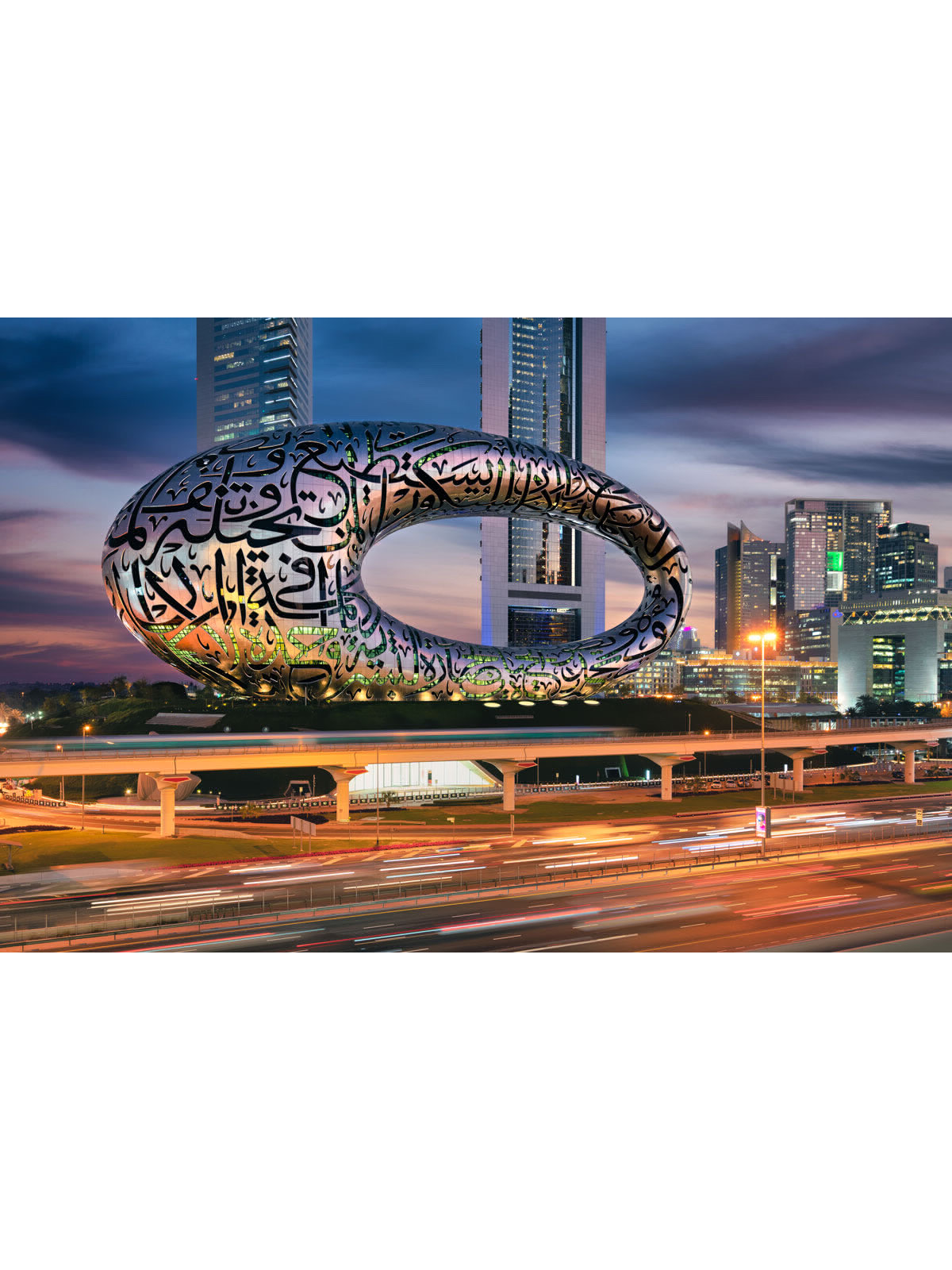 Museum of the Future