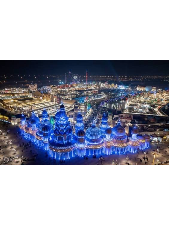 Global Village Dubai