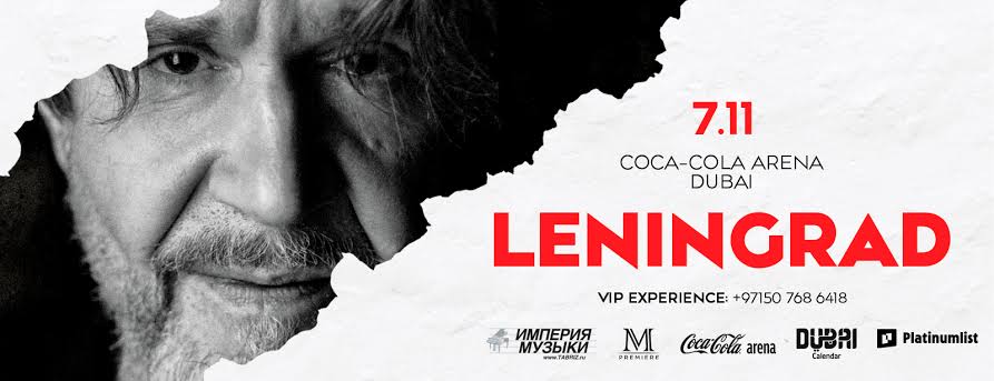 Leningrad Band In Dubai